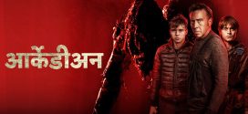 Arcadian (2024) Dual Audio [Hindi-English] AMZN WEB-DL H264 AAC 1080p 720p 480p ESub
