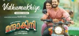 Mandakini (2024) Tamil CAMRip x264 AAC 1080p Download
