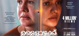 Ullozhukku (2024) Bengali Dubbed 1080p HQ CAMRip Online Download