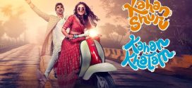 Kahan Shuru Kahan Khatam (2024) Bengali Dubbed 720p CAMRip x264 AAC 950MB Download