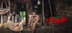 Nandhan (2024) Tamil CAMRip x264 AAC 1080p Download