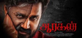 Aaragan (2024) Tamil CAMRip x264 AAC 1080p Download