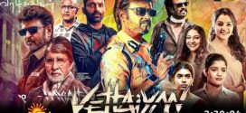 Vettaiyan (2024) Dual Audio [Hindi Cleaned-Tamil] HDRip 1080p 720p 480p Download