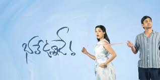 Bhale Unnade (2024) Bengali 720p CAMRip x264 AAC