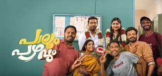 Paalum Pazhavum (2024) Bengali 720p CAMRip x264 AAC
