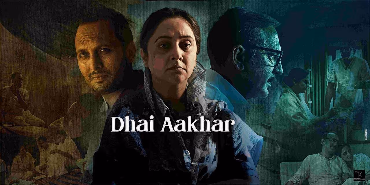 Dhai Aakhar (2024) Bengali 720p CAMRip x264 AAC