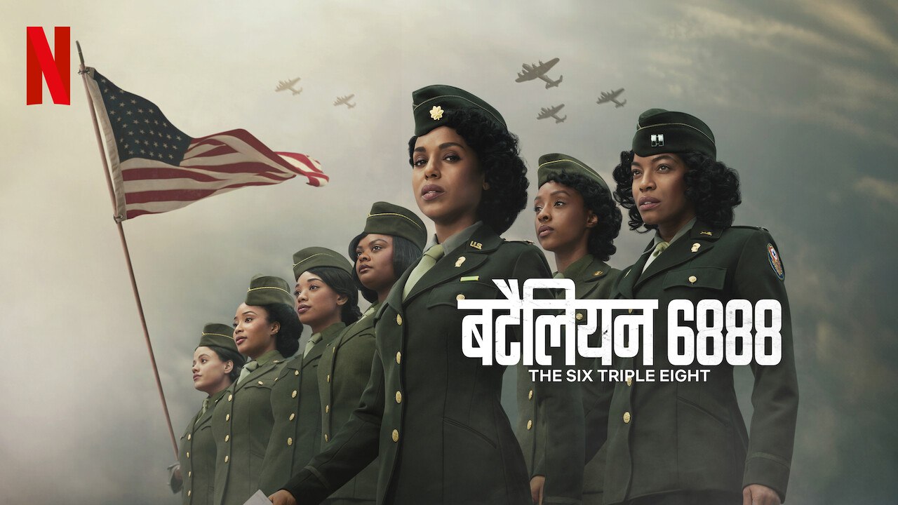 The Six Triple Eight (2024) Dual Audio [Hindi-English] NetFlix WEB-DL H264 AAC 1080p 720p 480p ESub