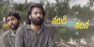 Narudi Brathuku Natana (2024) Bengali Dubbed 720p CAMRip x264 AAC