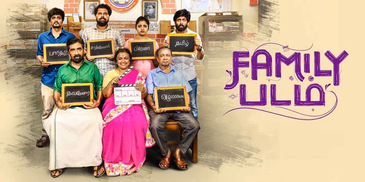 Family Padam (2024) Tamil WEB-DL H264 AAC 1080p 720p 480p ESub