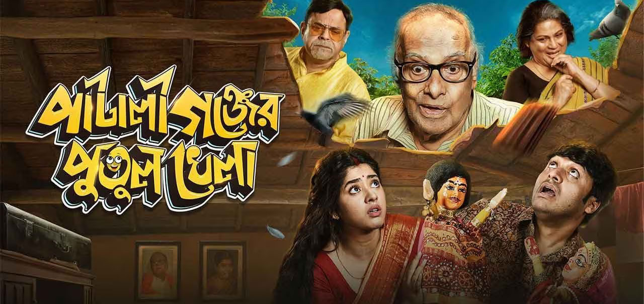 Pataligunjer Putul Khela 2025 Bengali Movie 720p HDTS Print 1Click Download