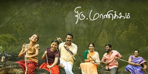 Thiru.Manickam (2024) Tamil 1080p CAMRip x264 AAC