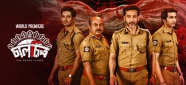 Chaalchitro 2025 Bengali Movie 720p WEB-DL 1Click Download