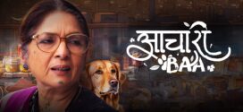 Aachari Baa 2025 Hindi Movie 720p WEB-DL 1Click Download