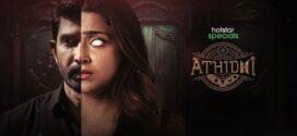Athidhi (2023) S01 Bengali HS WEB-DL H264 AAC 1080p 720p 480p ESub