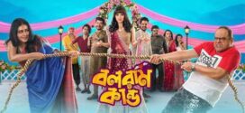 Balaram Kando 2025 Bengali Movie 720p HDTS Print 1Click Download