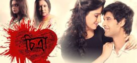 Chitra 2025 Bengali Movie 720p WEB-DL 1Click Download