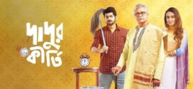 Dadur Kirti 2025 Bengali Movie 720p WEB-DL 1Click Download