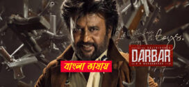 Darbar 2025 Bengali Dubbed Movie ORG 720p WEB-DL 1Click Download