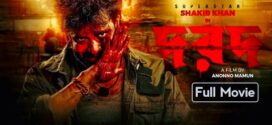 Dard (2025) Bengali Dubbed 1080p CAMRip x264 AAC