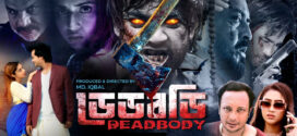 Deadbody 2025 Bangla Movie 720p WEB-DL 1Click Download