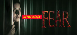 Fear 2025 Bengali Dubbed Movie 720p WEBRip 1Click Download