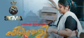 Fish Moly (2025) Uncut Hindi Sigma Hot Short Film 720p Watch Online