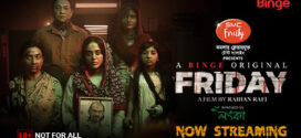 Friday 2025 Bangla Movie 720p WEB-DL 1Click Download