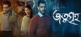 Jatugriha (2022) Bengali HDTVRip H264 AAC 1080p 720p 480p Download