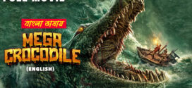 Mega Crocodile 2025 Bengali Dubbed Movie ORG 720p WEBRip 1Click Download