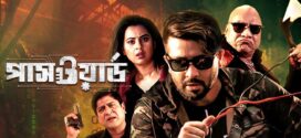 Password 2025 Bangla Movie 720p WEB-DL 1Click Download