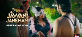 Rangeen Kahaniyan (2025) S018E01T04 Hindi ALT Hot Series 720p Watch Online