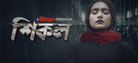Shikol 2025 Bangla WEB Series 720p WEBRip 1Click Download