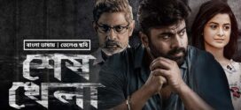 Shesh Khela 2025 Bengali Dubbed Movie ORG 720p WEB-DL 1Click Download