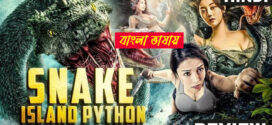 Snake Island  Python 2025 Bengali Dubbed Movie ORG 720p WEBRip 1Click Download