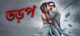 Tadap 2025 Bengali Dubbed Movie 720p WEBRip 1Click Download