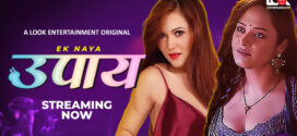 Upaay (2025) S01E01T04 Hindi LookEnt Hot Series 720p Watch Online