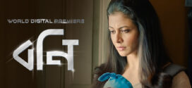 Bony 2025 Bengali Movie 720p WEB-DL 1Click Download