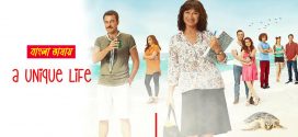 A Unique Life 2025 Bangla Dubbed Movie ORG 720p WEB-DL 1Click Download