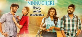 Ala Ninnu Cheri (2023) Uncut Dual Audio [Hindi ORG-Telugu] AMZN WEB-DL H264 AAC 1080p 720p 480p ESub