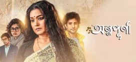 Annapurna 2025 Bengali Movie 720p HDCam Rip 1Click Download