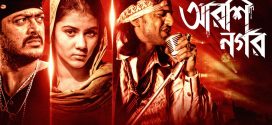 Arshinagar 2025 Bengali Movie 720p WEB-DL 1Click Download