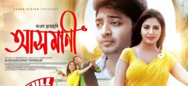 Asmani 2025 Bangla Movie 720p WEB-DL 1Click Download