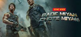 Bade Miyan Chote Miyan 2025 Bengali Dubbed Movie ORG 720p UNCUT WEB-DL 1Click Download