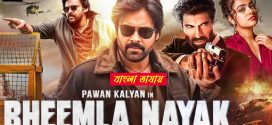 Bheemla Nayak 2025 Bengali Dubbed Movie ORG 720p WEB-DL 1Click Download