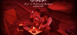 Chabak Night of Murder and Romance (2023) [Hindi ORG-Korean] AMZN 1080p 720p 480p ESub