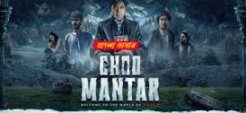 Choo Mantar 2025 Bengali Dubbed Movie 720p UNCUT WEB-DL 1Click Download
