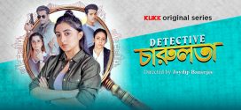 Detective Charulata 2025 Bengali WEB Series 720p WEB-DL 1Click Download