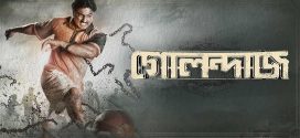 Golondaaj 2025 Bengali Movie 720p WEB-DL 1Click Download
