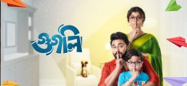 Googly 2025 Bengali Movie 720p WEB-DL 1Click Download