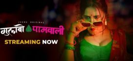 Gulabo Panwali (2025) S01E01T02 Hindi Jugnu Hot Series 1080p Watch Online